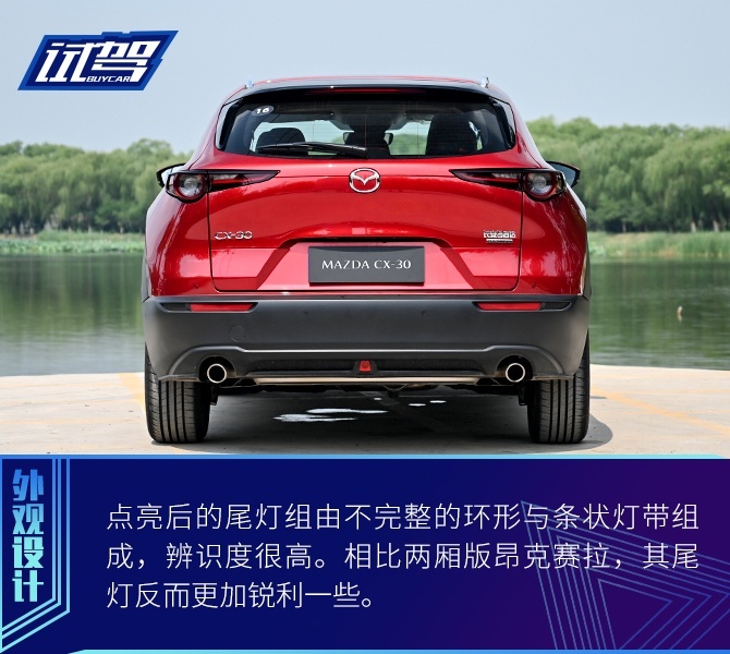 买车网