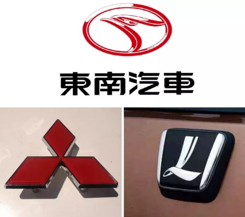 日本三菱全面退出，福建交投正式接棒！东南汽车会迎来变革吗？