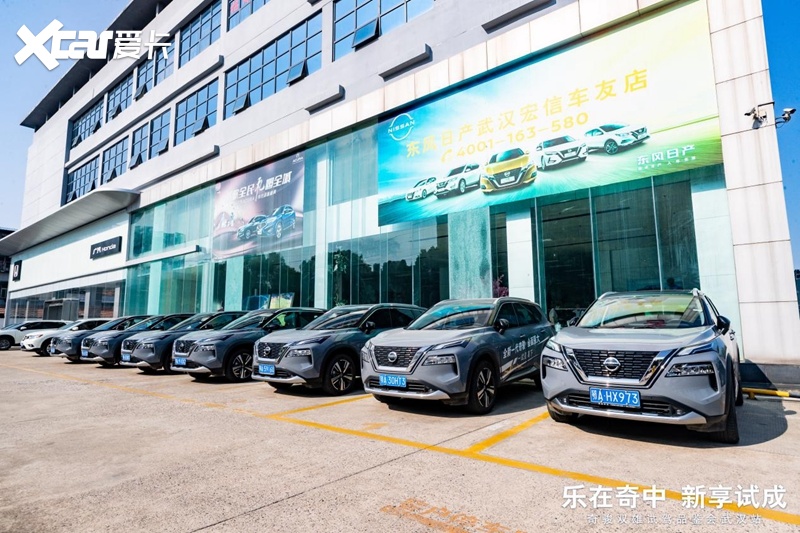 乐在奇中  新享试成—奇骏双雄试驾品鉴会武汉站探享启程