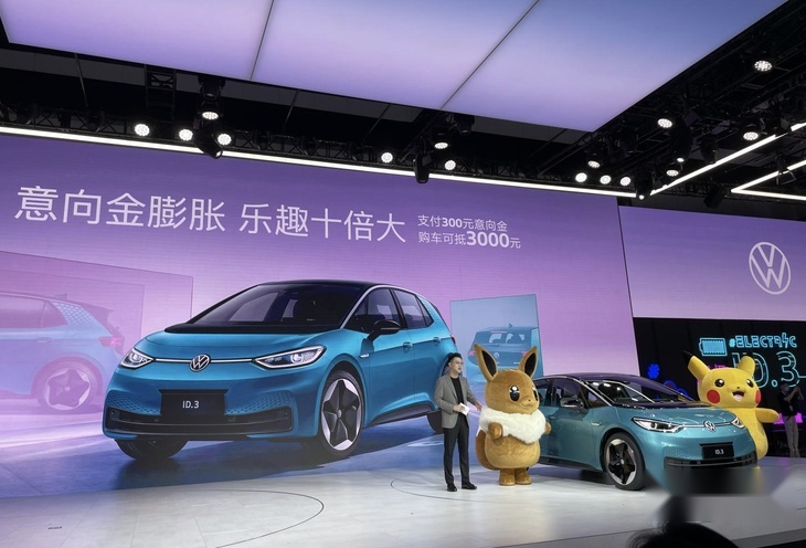 2021成都车展：上汽大众ID.3正式发布并开启预定