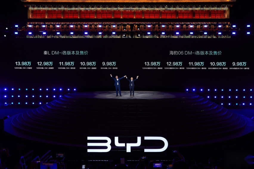 比亚迪第五代DM技术三项全球之最 秦L DM-i、海豹06 DM-i同