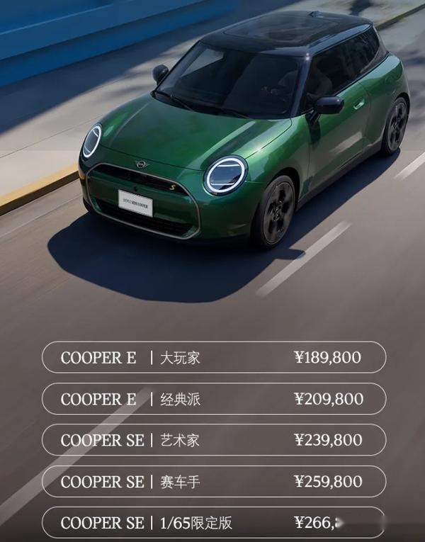 全新电动MINI COOPER对比smart 精灵#1，后来者居上？