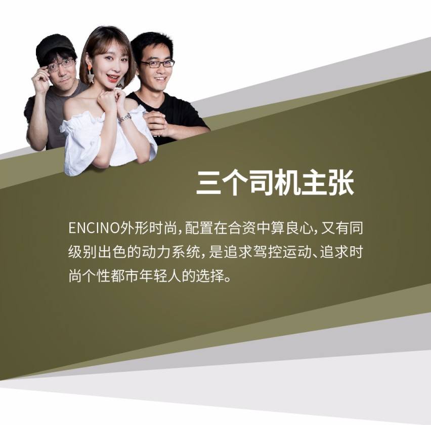 一张图看懂北京现代Encino，小型SUV还能玩出什么“花样
