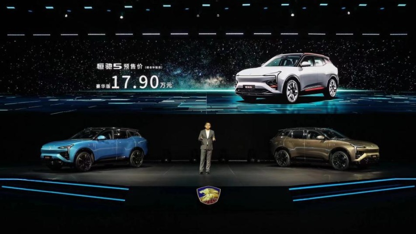 摘下有色眼镜，恒驰5真的有希望成为30万以内最好的纯电SUV吗？