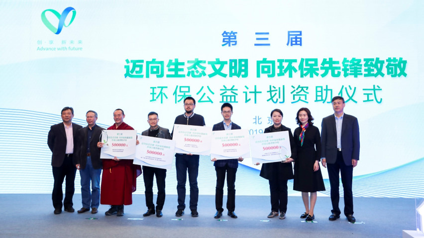 关注环保 关注生态 一汽-大众践行社会责任