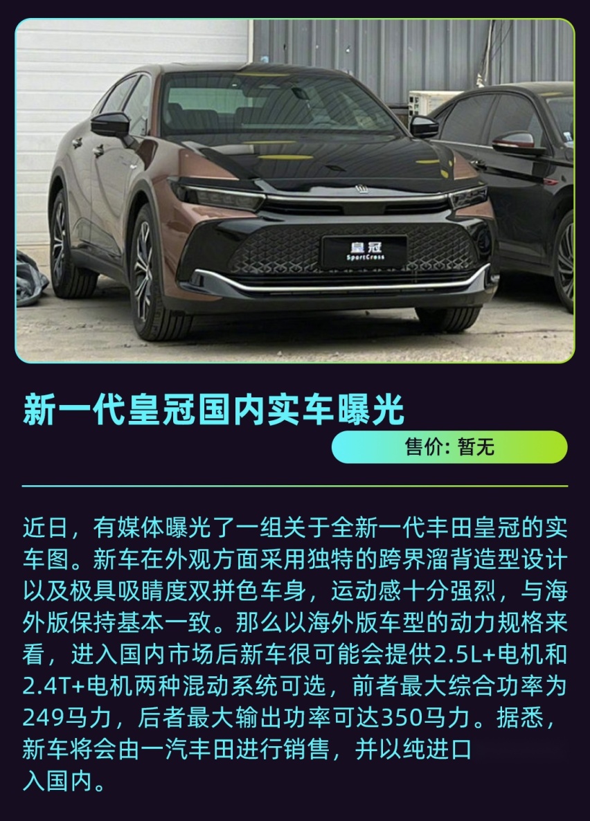 一周车讯丨韩系神车明年停产？新能源车免征购置税延期！