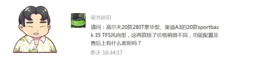 2.0T+8AT，237马力，顶配不到26万，别说了，买它！