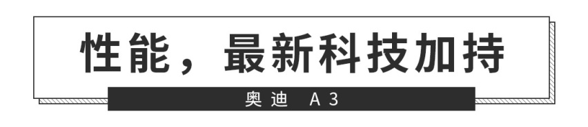 帅到犯规！这款入门级豪车终于换代，这次还能不到20万？