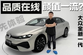 上手全新一代速腾L，更长更大更智能，高品质燃油车还得选TA？