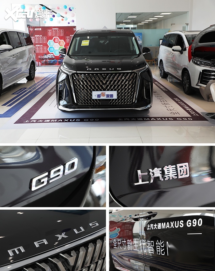 豪华MPV预售23万起，轴距3米2秒杀别克GL8，上汽大通G90靠谱么
