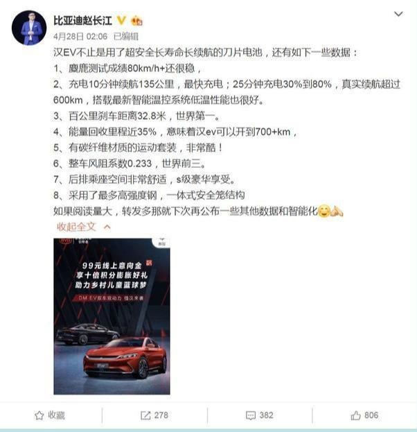特斯拉国产是造车新势力的肘腋之患？比亚迪们，或许才是当头之祸