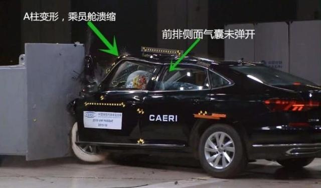 大众CEO回应帕萨特碰撞事件,给不安全找借口?