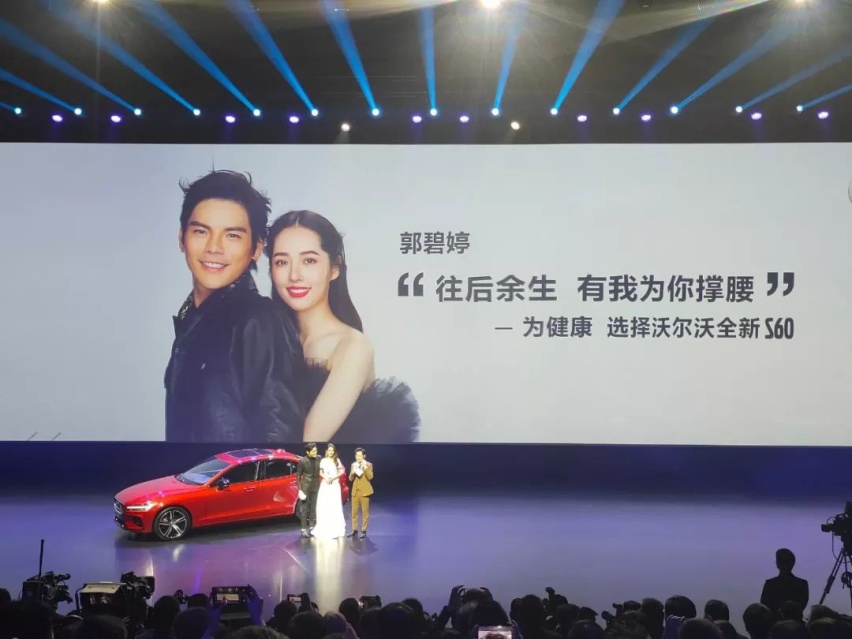 沃尔沃全新S60 28.69万元起入市， 价格贵吗？