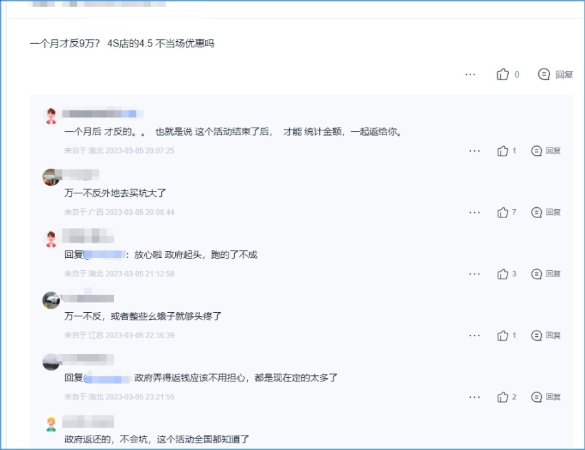 21万的C6老气横秋，12万的C6成熟稳重，想买？最全选购流程请收好