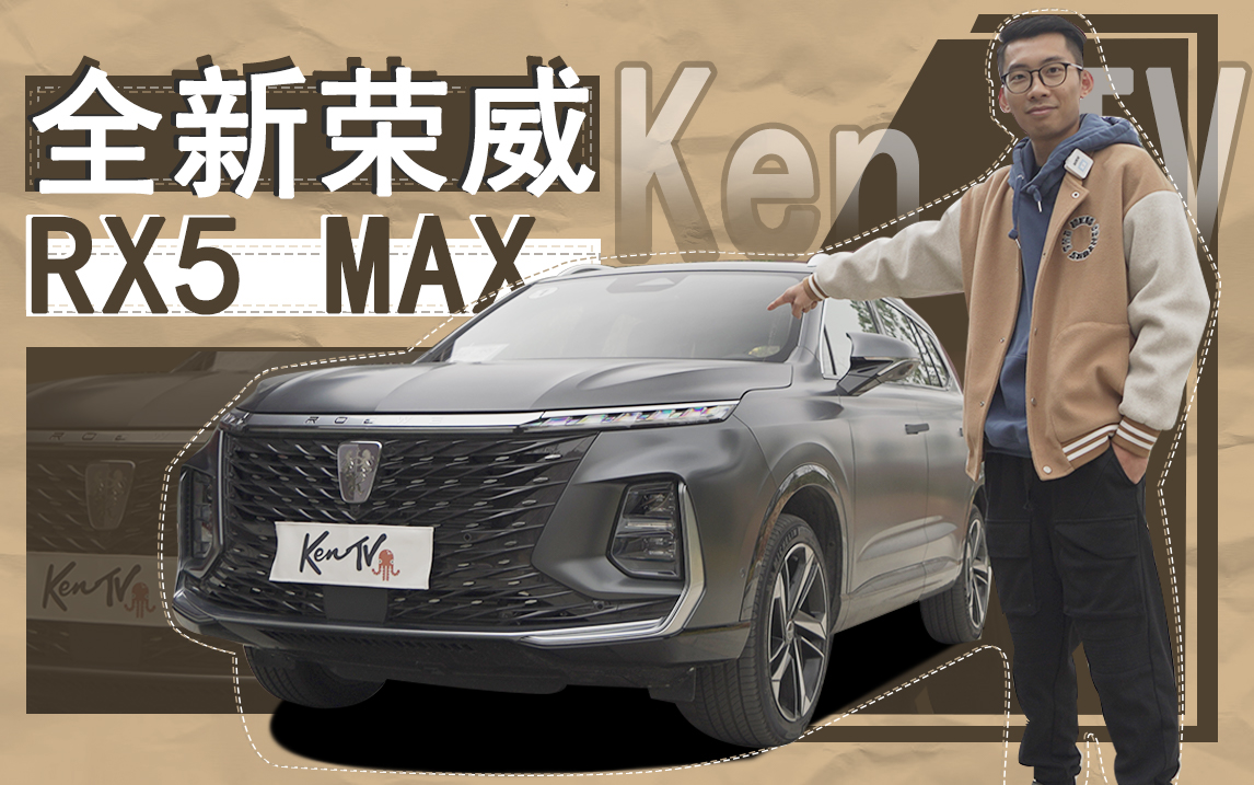 ʶж棿ȫRX5 MAX | KenTV
