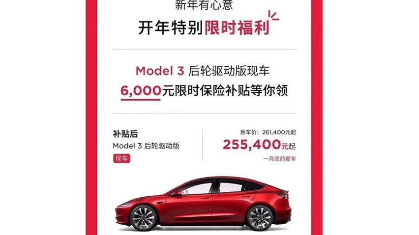 当4S店在1月开始躺平，2024年赔钱卖车，真要停了？