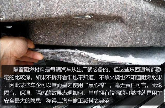 买车必看！汽车偷工减料重灾区，20万内车居多？