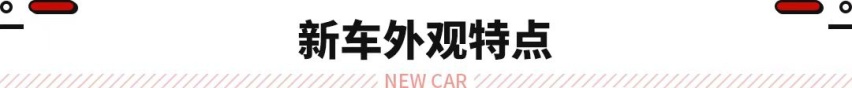 全新路虎揽胜正式上市！售价146.80-249.80万元 提供7座加长