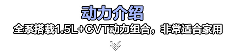 飞度姊妹车，但比飞度更动感，东风本田LIFE到店实拍