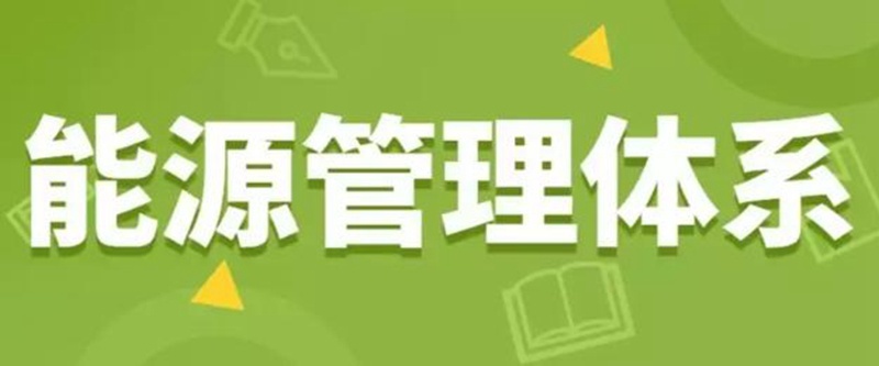 统一润滑油为实现“双碳”目标贡献智慧和力量