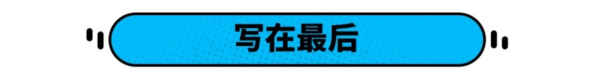每月花费1000出头，这台国产SUV帅气有面，养车还不贵