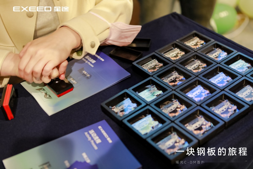 一块钢板的旅程——瑶光C-DM首批用户走进奇瑞青岛基地