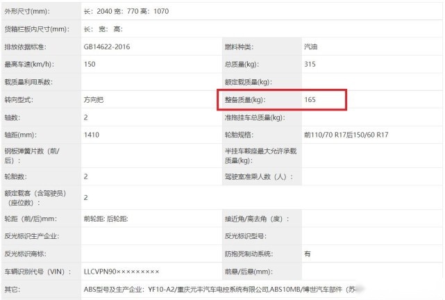 无极525DS、525AC终于要来了 还有350AC