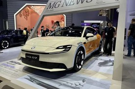 成都车展丨MG 07正式上市，补贴价10.59万起