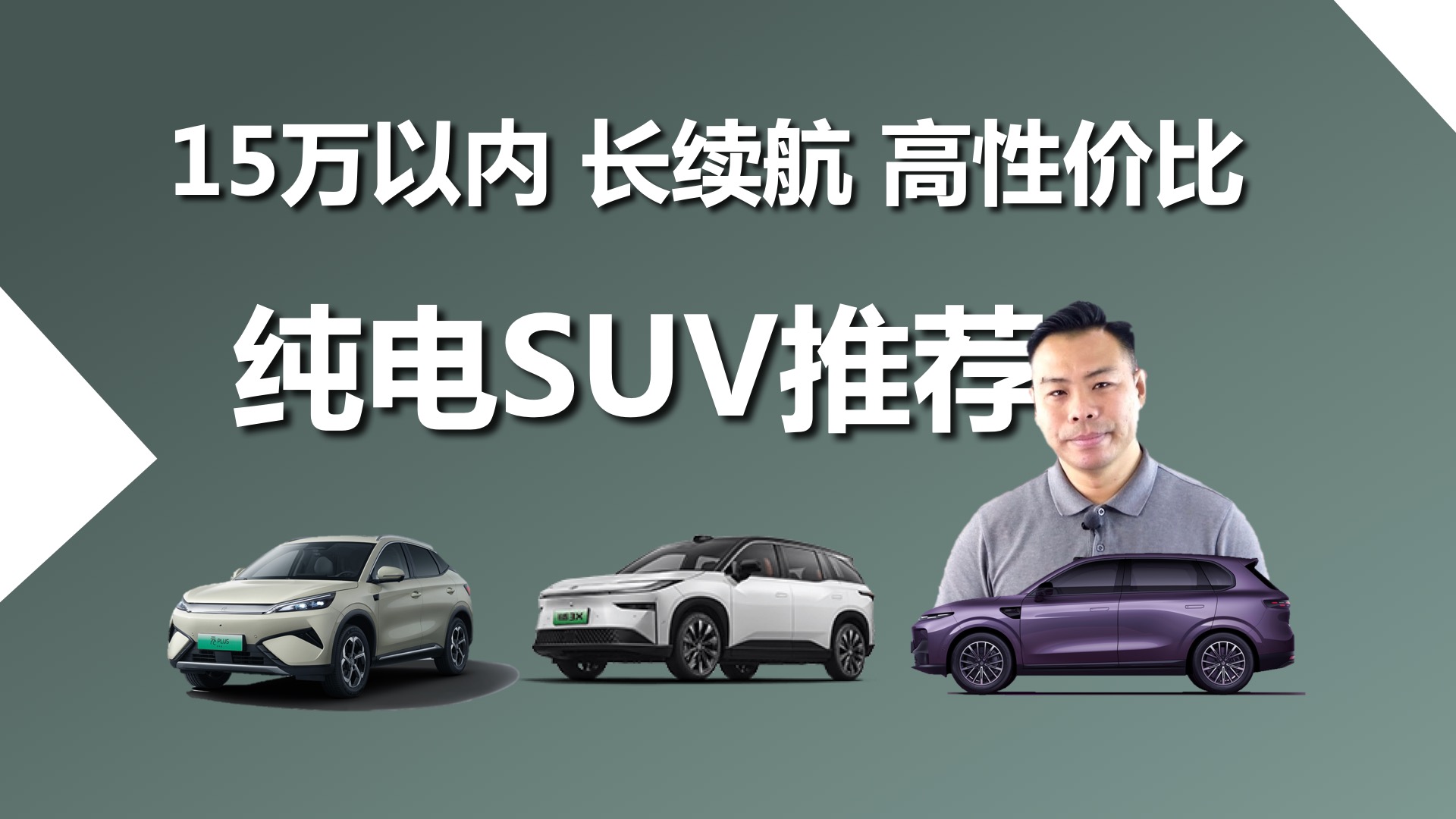 15�����ڣ������� ���Լ۱ȣ�����SUV�Ƽ�