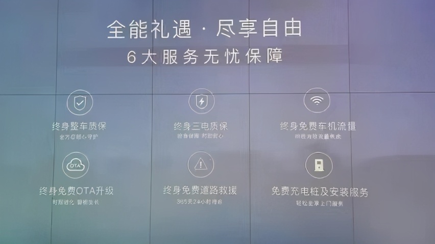 31.36万!岚图free哪来的信心?换购权益自曝短处