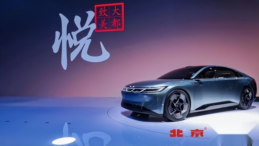 2023上海车展，北京汽车发布品牌焕新战略