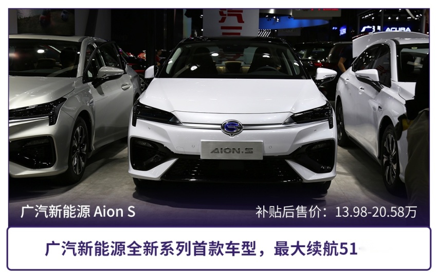 性价比高有诚意，盘点500km以上续航的亲民新能源车型