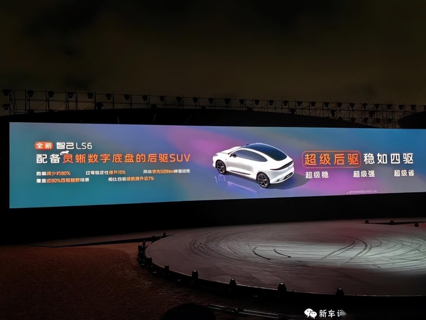 横着走，还能转圈，全新智己LS6能横扫modelY么？