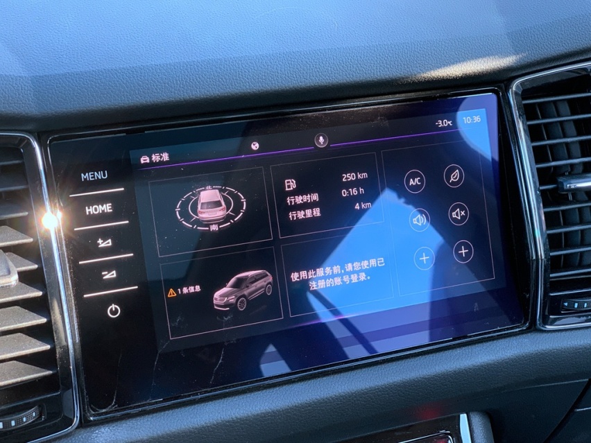 有型有料实力派 体验斯柯达2021款柯迪亚克