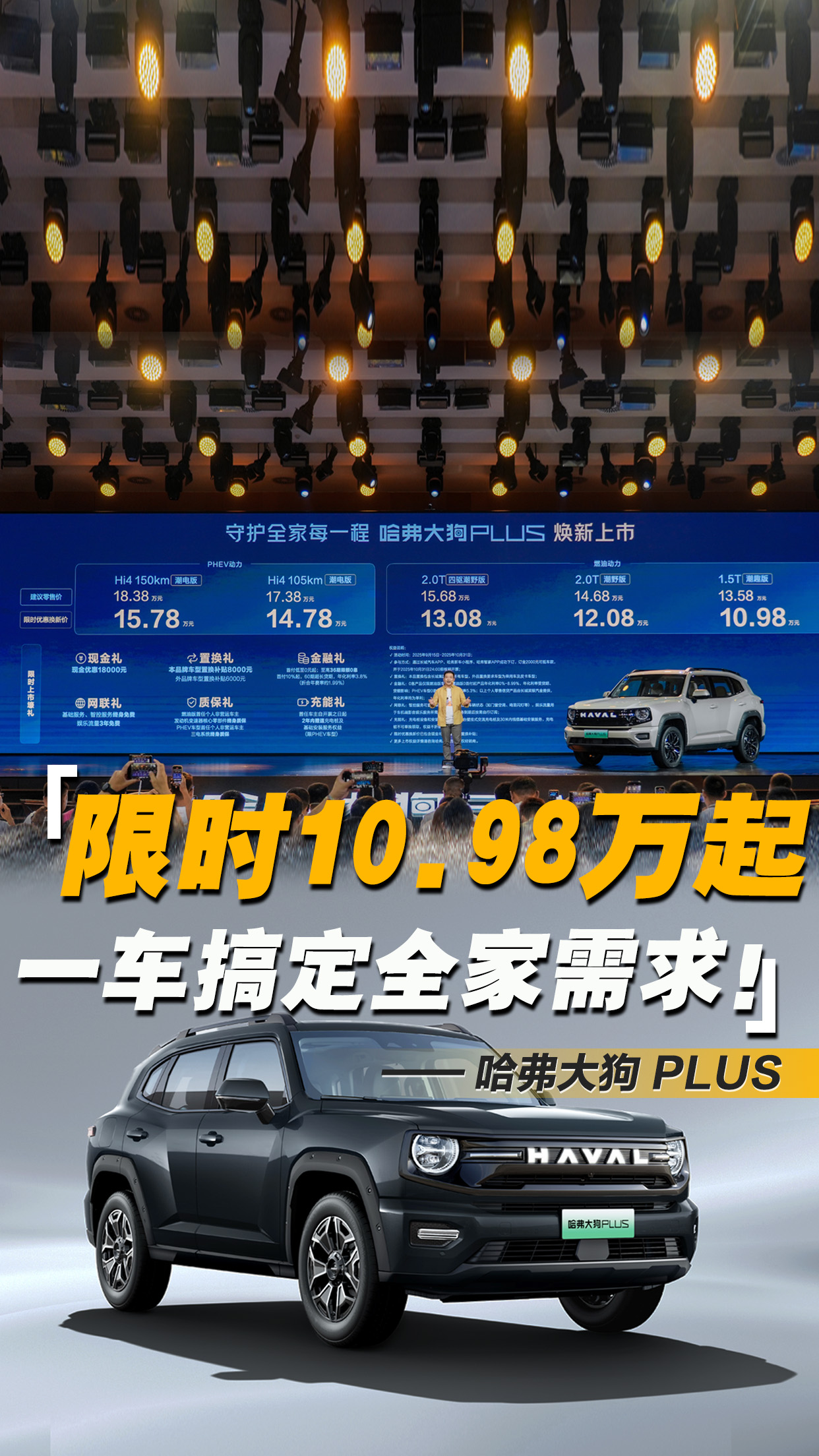 ������ PLUS���У���ʱ10.98��Ԫ��һ���㶨ȫ������