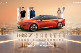 铂智7智闯广州魔鬼停车场：把智能泊车放回真实场景里检验