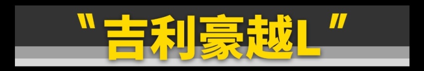 想买新车的且慢！这些好车就要上市了！