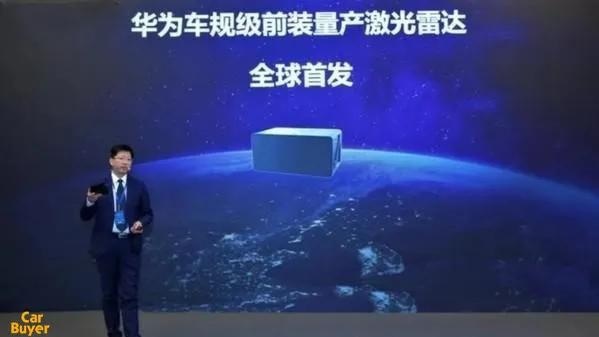 华为自动驾驶出手便是大招，特斯拉崇尚的视觉方案落后了？