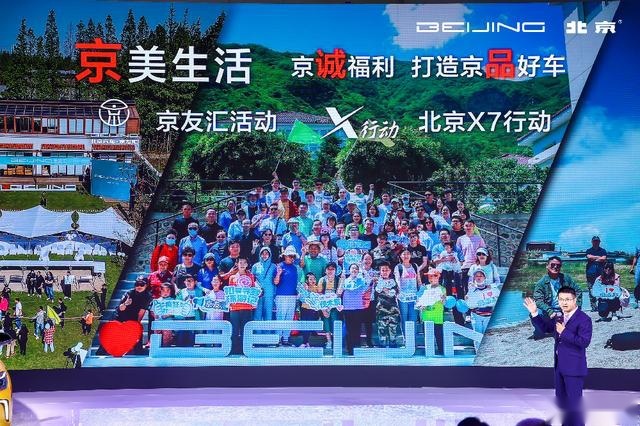 北京U5 PLUS成都车展开启预订，仅7-11万，还有定制款