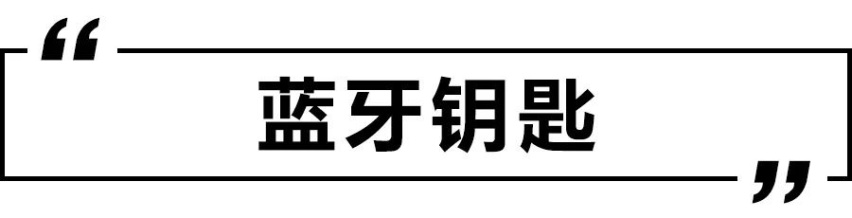 谁说合资车企的智能互联就不行？凯酷真心无敌