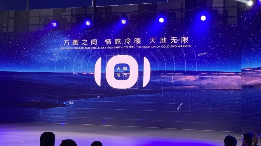 启源正式发布，年销剑指150万辆！进阶数字智能，长安全速推进