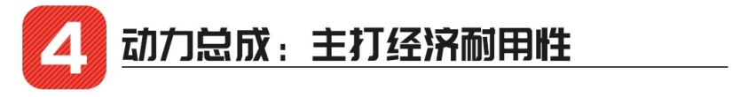 售价有望6万起！这款即将上市的自主SUV实力几何？