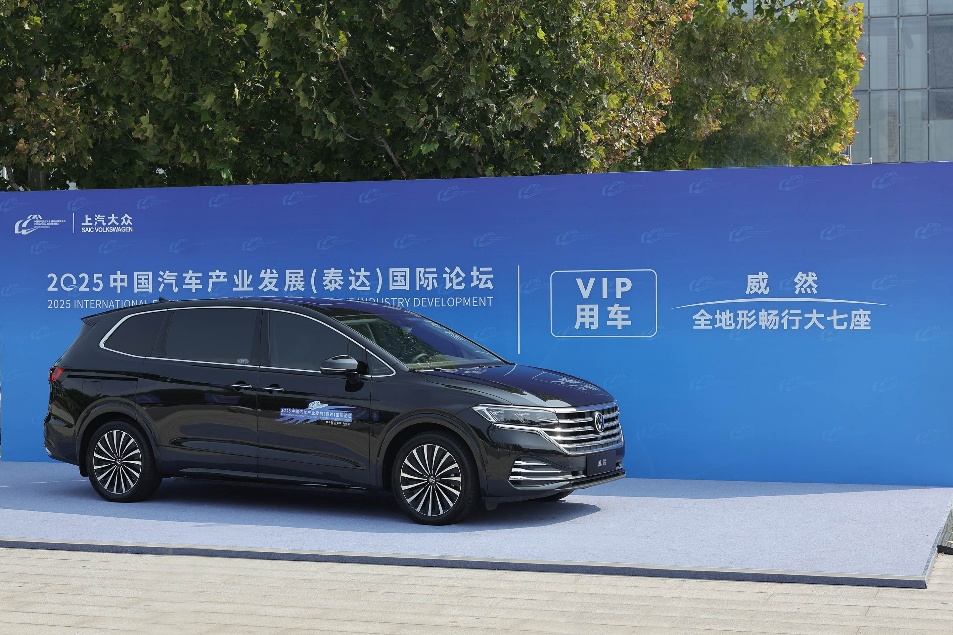 һ·���У���������Ȼ�ɞ�2025̩�_��܇Փ��VIP��܇