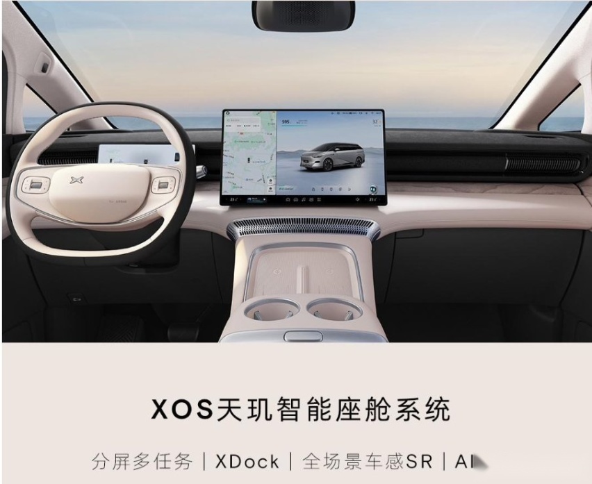 小鹏X9纯电MPV上市：标配后轮转向、双腔空悬，售价35.98万元起