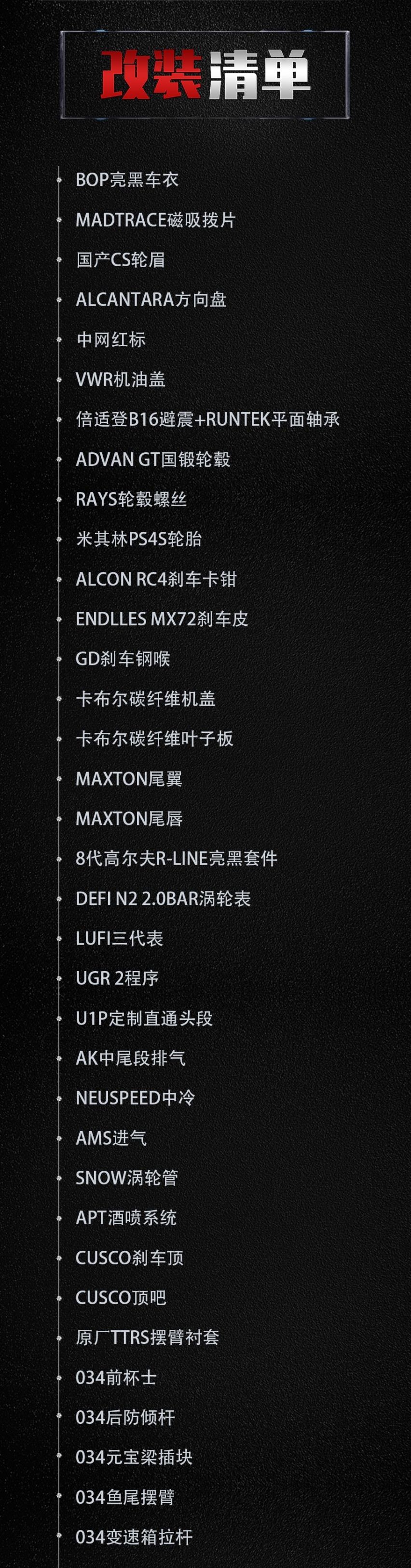 竞技走街风的大众8代高尔夫GTI，这是小钢炮的正确打开方式