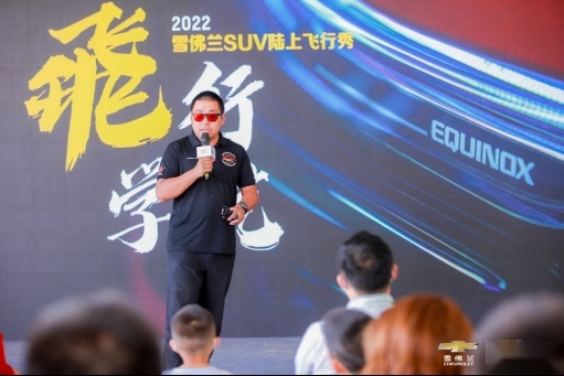 性能盛宴实力表现——雪佛兰SUV陆上飞行秀，硬核登陆长沙！