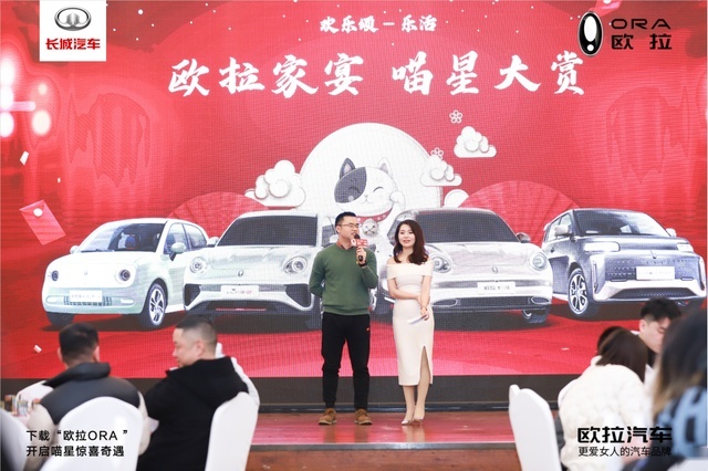 欧拉家宴，感恩遇见，看欧拉好猫如何诠释“家”的温馨
