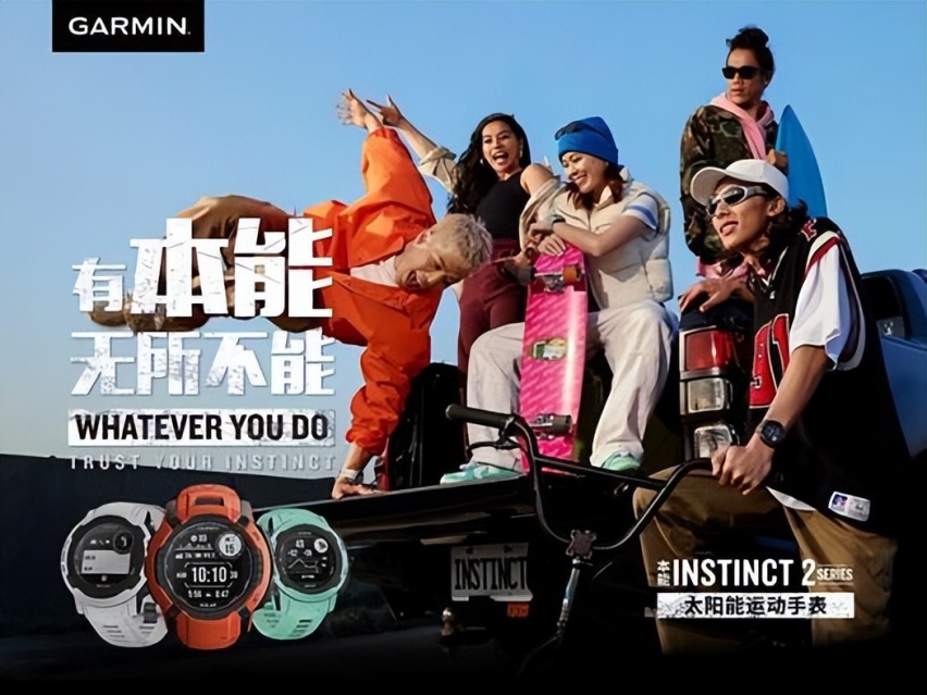 Garmin佳明发布本能Instinct 2X 太阳能户外智能运动手表