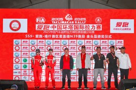 相约魏总 精彩待续再出发