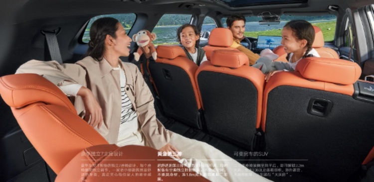豪越 L 大升级，炎炎夏日，一家出行必须买它！